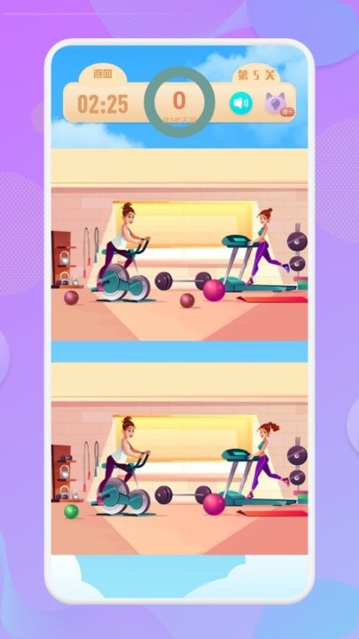 最牛找茬官方版游戏