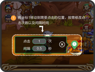 鼠大侠新手教程和技巧 鼠大侠自动连点器怎么使用