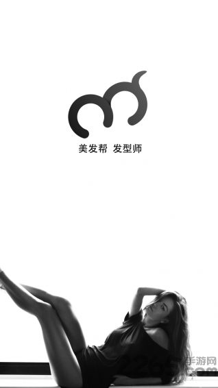 美发帮发型师app