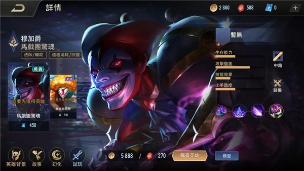 传说对决日服攻略 传说对决日服攻略