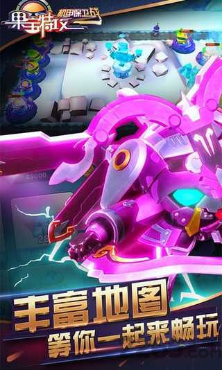果宝特攻机甲保卫战游戏 果宝特攻机甲保卫战游戏下载