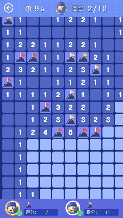 无尽的扫雷最新版