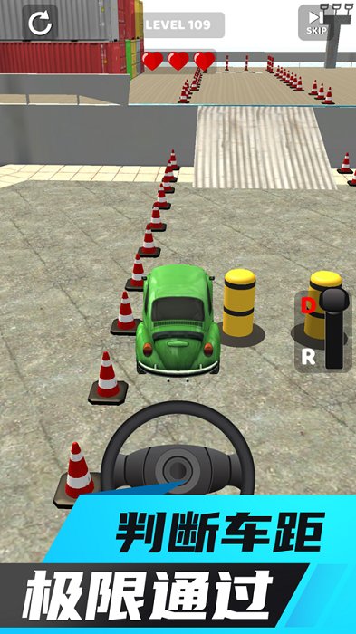 科二我最强手游