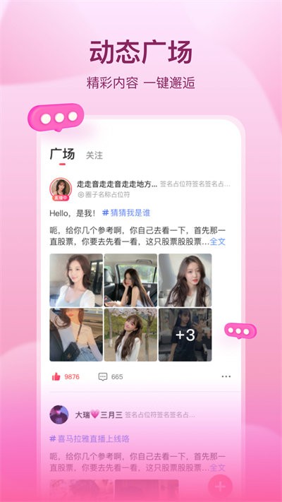 喜马拉雅直播app手机版
