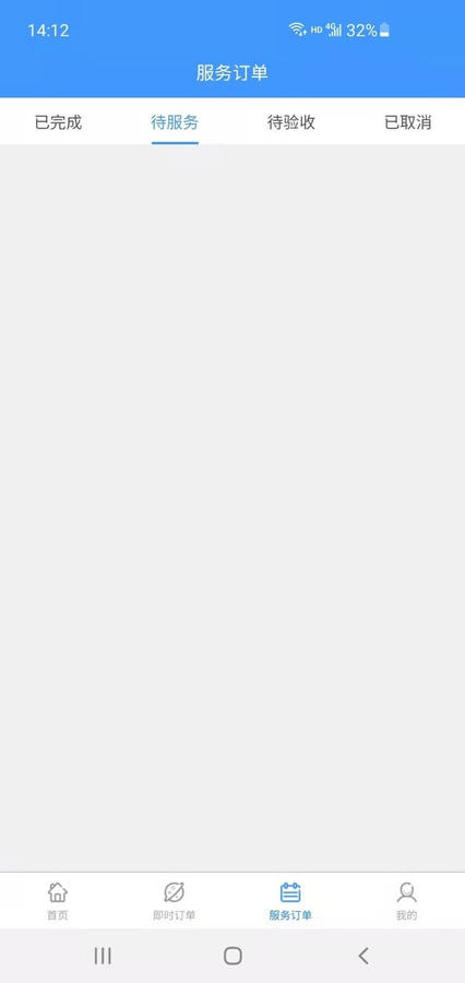 嘀嗒到家阿姨版app