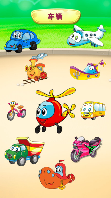 儿童英语启蒙平台