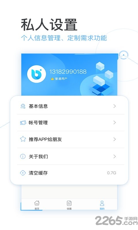 芝麻商标查询app 芝麻商标查询