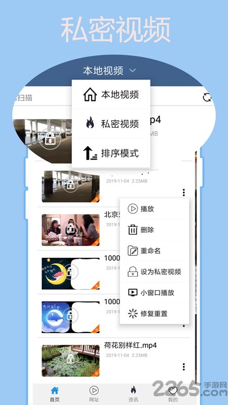 先锋影音手机app
