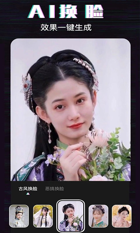 spring修图软件最新版