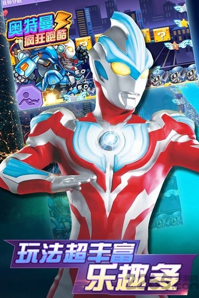 奥特曼疯狂跑酷九游版