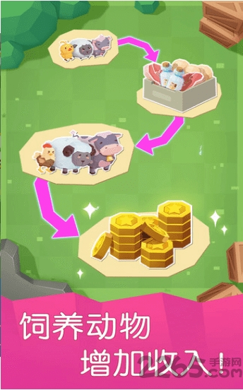 小熊农场时光最新版