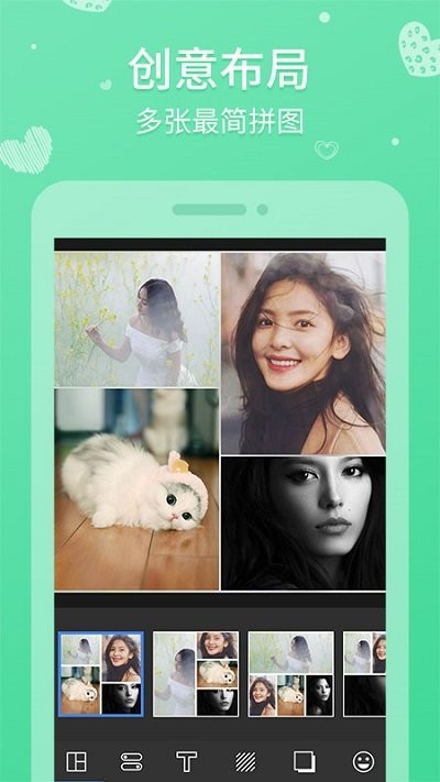 天天拼图客户端