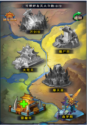 新大主宰最新系统教程 新大主宰最新系统教程