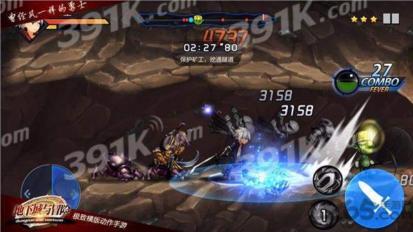 地下城与冒险满v版 地下城与冒险bt版下载