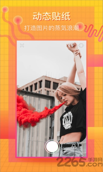 蒸汽波相机免费版 蒸汽波相机下载安装