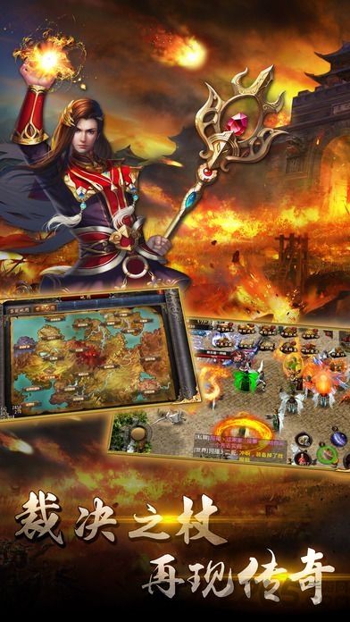 朕的传奇变态版