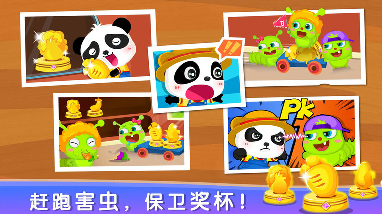 奇妙数字农场游戏(Math Farm)