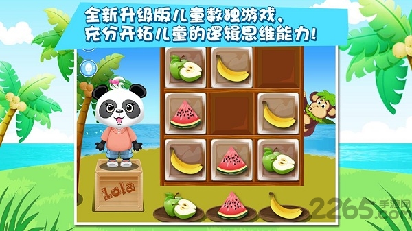 萝拉的水果店最新版