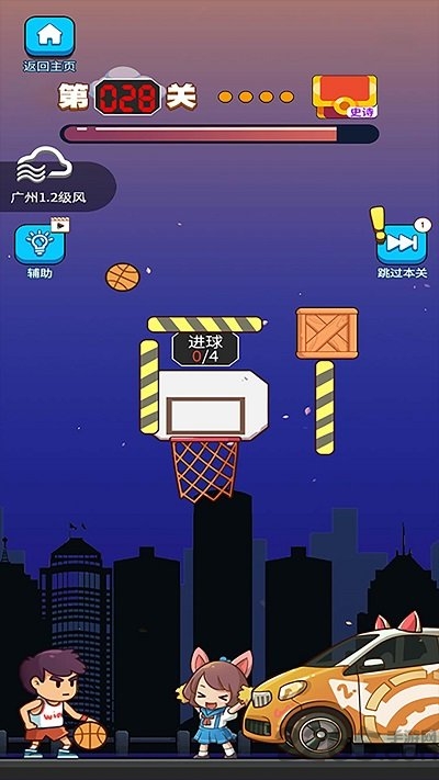 这才是高手正式版