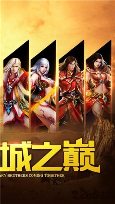 无双传奇官方1.76复古版