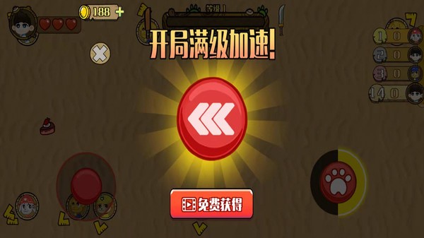 汪汪队出击官方版