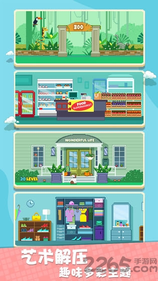 我不是数独手 我不是数独手下载