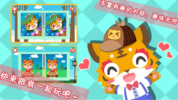 儿童宝贝动物农场游戏