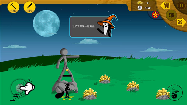 火柴大战衣钵游戏玩法攻略 火柴大战衣钵游戏玩法攻略