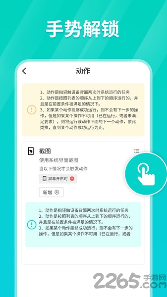 安卓自动点击器华为版