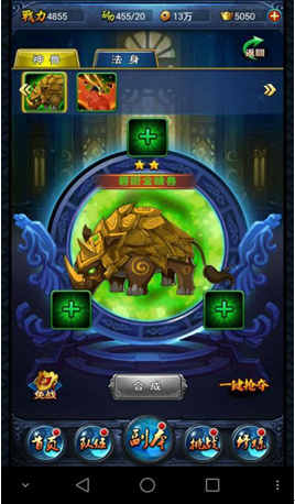 新大主宰最新系统教程 新大主宰最新系统教程