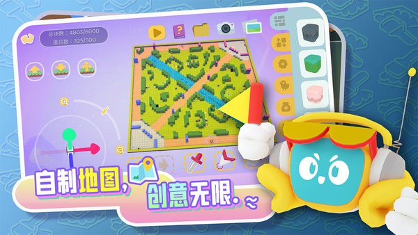 代号box最新版(BreakingBox)