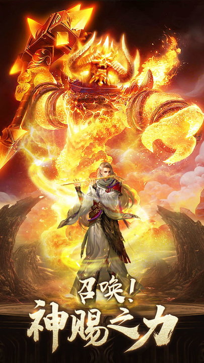 冰川龙武手游正式版