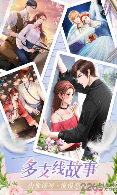 糖果公主3九游版 糖果公主3九游客户端下载