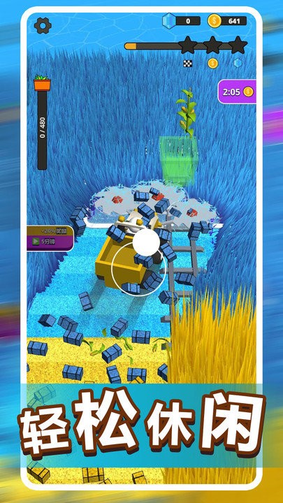 我的开心农场小游戏