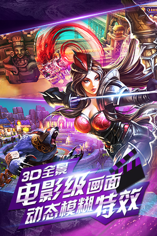 英雄之战九游手机版