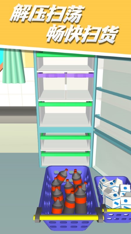 强迫症管理师游戏