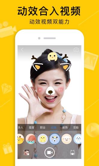 qq空间去升级提示版