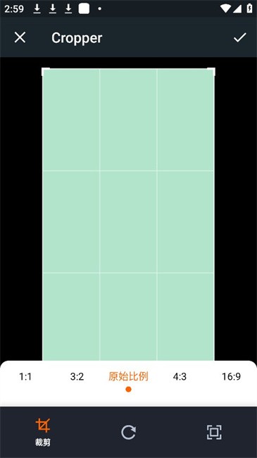 画质2x专业版 画质2x高级版