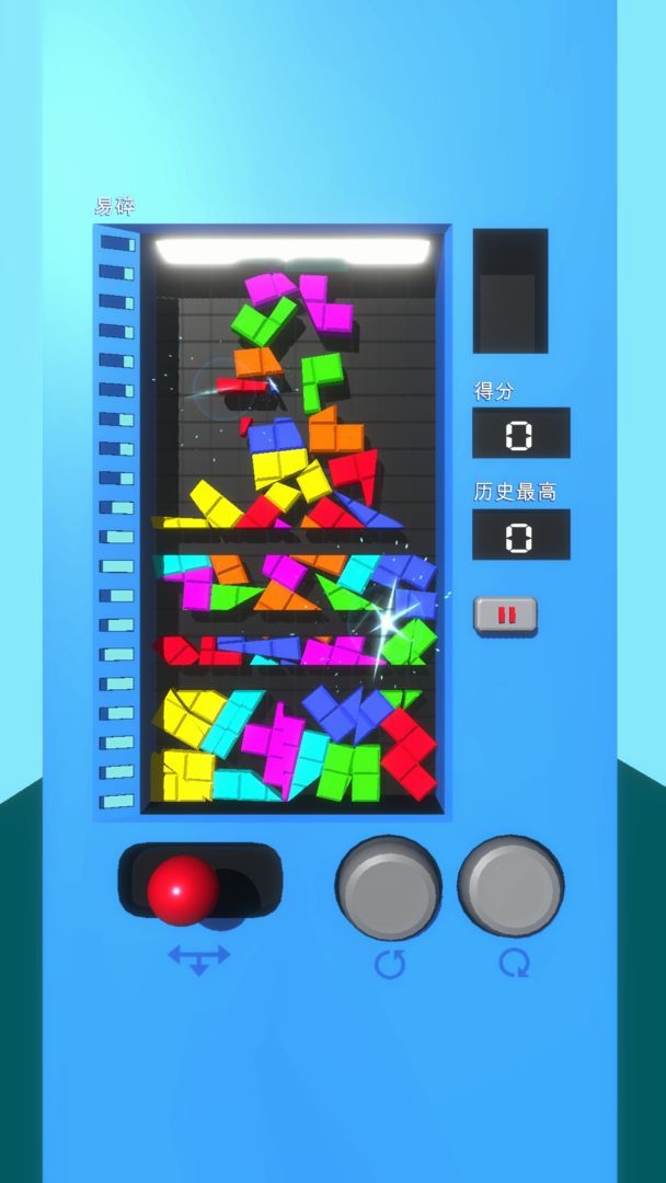 逼死强迫症的俄罗斯方块 逼死强迫症的俄罗斯方块游戏下载