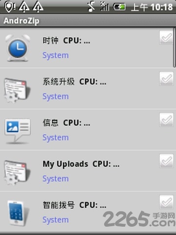 解压缩文件专家软件