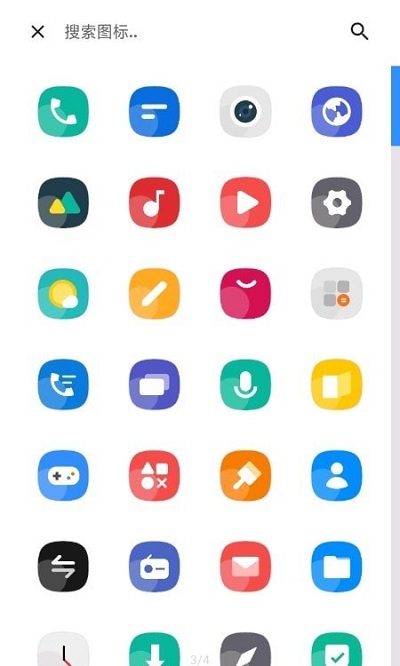 flatco图标包app(flatco icon pack)