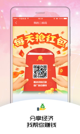 同城名片官网安卓版 同城名片app下载