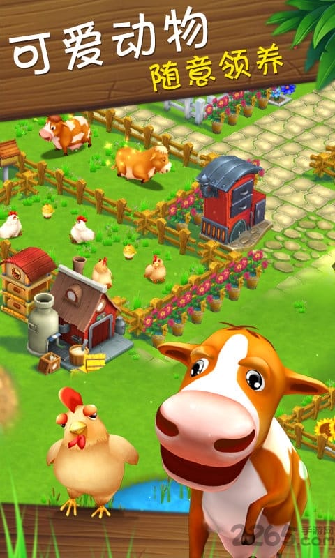 熊出没之开心农场官方版
