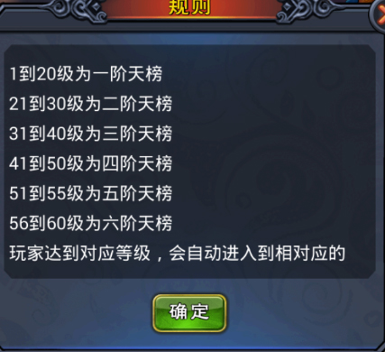 新大主宰玩法教程 新大主宰玩法教程