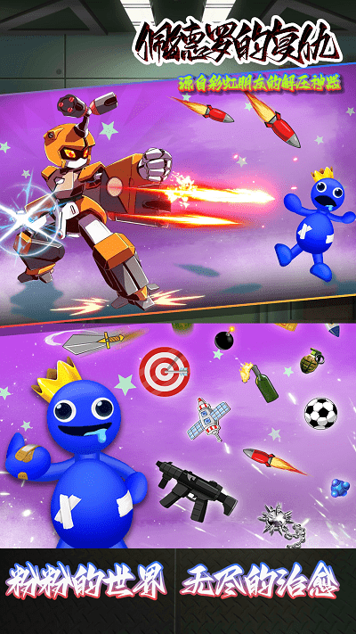 佩德罗的复仇游戏