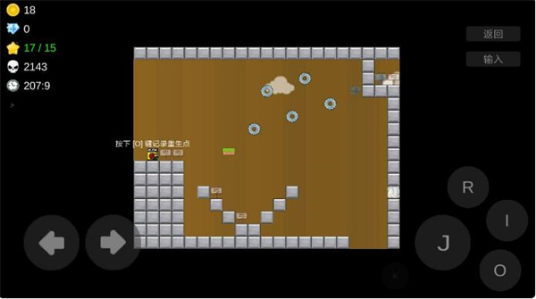 我想成为创造者关卡教程 我想成为创造者关卡攻略