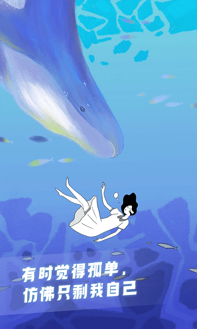 声昔交友软件 声昔app官方下载