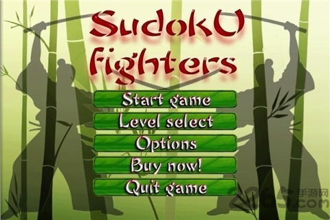 数独战斗机游戏