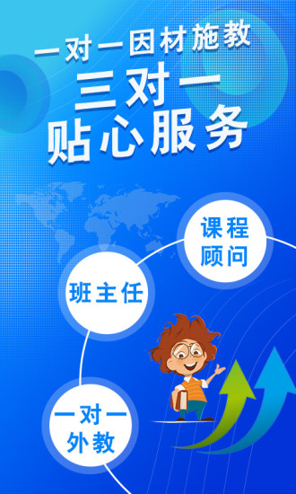 米拉外教英语最新版