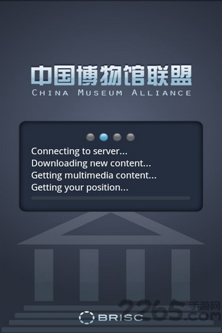 中国博物馆联盟手机版